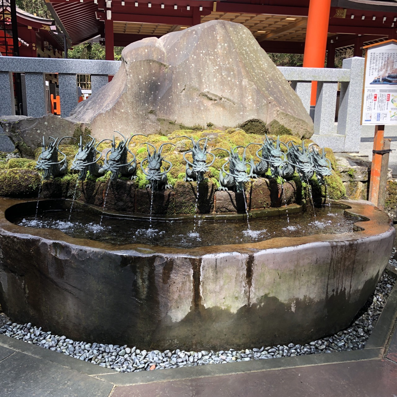 箱根神社龍水