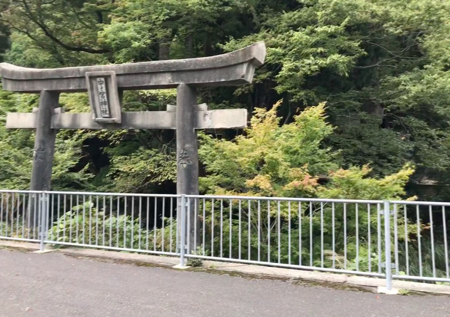 中ノ宮神社 兵庫県宍粟市のパワースポット 日本全国のパワースポット さんぱい Com 中ノ宮神社 兵庫県宍粟市のパワースポット 日本全国のパワースポット さんぱい Com