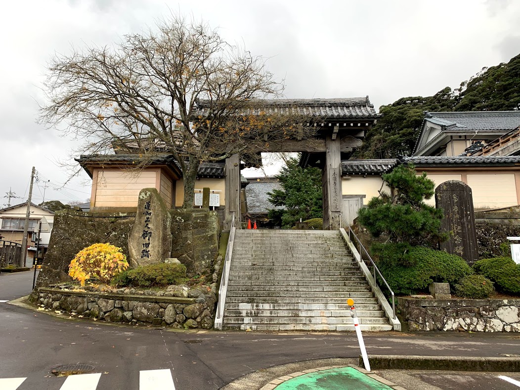 吉崎御坊跡 福井県あわら市のパワースポット 日本全国のパワースポット さんぱい Com