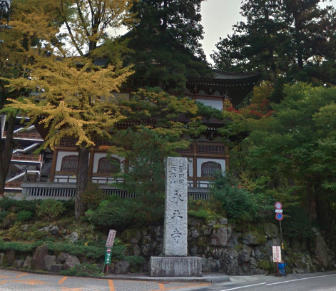 北陸のパワースポット 日本全国のパワースポット さんぱい Com 北陸のパワースポット 日本全国のパワースポット さんぱい Com