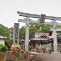 【八幡竈門神社】大分県別府市のパワースポット
