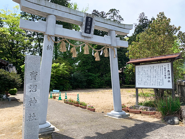 売沼神社鳥居