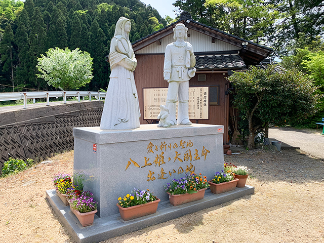 因幡